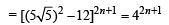 JEE Advanced (Subjective Type Questions): Mathematical Induction & Binomial Theorem | Chapter-wise Tests for JEE Main & Advanced