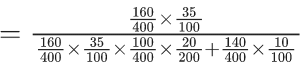 JEE Main Previous year questions (2021-23): Probability