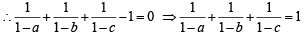 Fill in the Blanks: Vector Algebra and Three Dimensional Geometry | JEE Advanced | 35 Years Chapter wise Previous Year Solved Papers for JEE