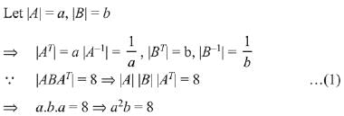 JEE Main Previous Year Questions (2016- 2025): Matrices and Determinants