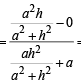 JEE Advanced (Subjective Type Questions): Straight Lines & Pair of Straight Lines - 1 | Chapter-wise Tests for JEE Main & Advanced