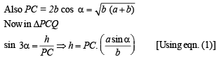 JEE Advanced (Subjective Type Questions): Properties of Triangle - 1 | Chapter-wise Tests for JEE Main & Advanced