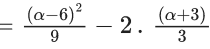 JEE Main Previous year questions (2021-23): Quadratic Equation and Inequations (Inequalities)