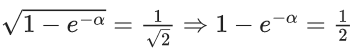 JEE Main Previous year questions (2021-23): Differential Equations