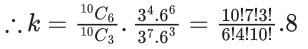 JEE Main Previous year questions (2021-23): Mathematical Induction and Binomial Theorem