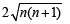 JEE Advanced (Subjective Type Questions): Mathematical Induction & Binomial Theorem | Chapter-wise Tests for JEE Main & Advanced