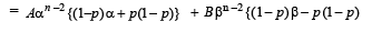 JEE Advanced (Subjective Type Questions): Mathematical Induction & Binomial Theorem | Chapter-wise Tests for JEE Main & Advanced