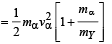 JEE Advanced (Subjective Type Questions): Modern Physics- 1 | Chapter-wise Tests for JEE Main & Advanced