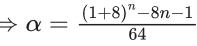 JEE Main Previous year questions (2021-23): Mathematical Induction and Binomial Theorem