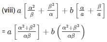 Ex-2.1 Polynomials, Class 10, Maths RD Sharma Solutions