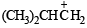 JEE Advanced (Subjective Type Questions): Hydrocarbons- 1 | Chapter-wise Tests for JEE Main & Advanced