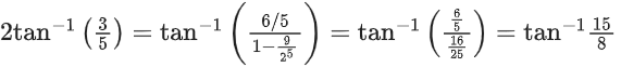 JEE Main Previous Year Questions (2021-23): Inverse Trigonometric Functions
