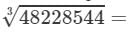RD Sharma Solutions for Class 8 Math Chapter 4 - Cubes and Cube Roots (Part-3) | RD Sharma Solutions for Class 8 Mathematics