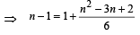 JEE Advanced (Fill in the Blanks): Mathematical Induction & Binomial Theorem | Chapter-wise Tests for JEE Main & Advanced
