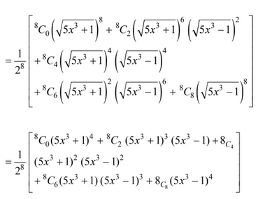 JEE Main Previous year questions: Mathematical Induction and Binomial Theorem