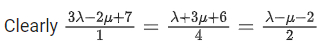 JEE Main Previous year questions (2021-23): Vector Algebra and Three Dimensional Geometry - 1