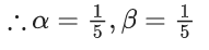 JEE Main Previous year questions (2021-23): Differential Equations
