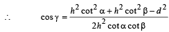 JEE Advanced (Subjective Type Questions): Properties of Triangle - 1 | Chapter-wise Tests for JEE Main & Advanced