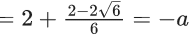 JEE Main Previous year questions (2021-23): Quadratic Equation and Inequations (Inequalities)