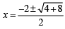 JEE Advanced (Subjective Type Questions): Quadratic Equation & Inequalities (Inequalities) | Chapter-wise Tests for JEE Main & Advanced