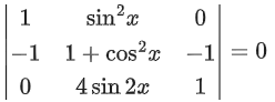 JEE Main Previous year questions (2021-23): Matrices and Determinants - 2