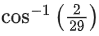 JEE Main Previous year questions (2021-23): Vector Algebra and Three Dimensional Geometry - 1