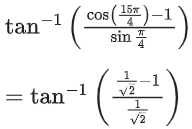 JEE Main Previous Year Questions (2021-23): Inverse Trigonometric Functions
