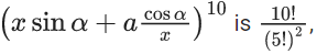 JEE Main Previous year questions (2021-23): Mathematical Induction and Binomial Theorem
