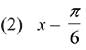 JEE Main Previous Year Questions (2016-2025): Differentiation | 35 Years Chapter wise Previous Year Solved Papers for JEE