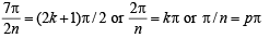 JEE Advanced (Subjective Type Questions): Properties of Triangle - 2 | Chapter-wise Tests for JEE Main & Advanced