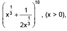 JEE Main Previous year questions: Mathematical Induction and Binomial Theorem