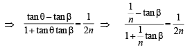 JEE Advanced (Subjective Type Questions): Properties of Triangle - 1 | Chapter-wise Tests for JEE Main & Advanced