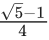 JEE Main Previous year questions (2021-2025): Properties of Triangle | 35 Years Chapter wise Previous Year Solved Papers for JEE