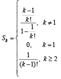Integer Answer Type Questions: Sequences and Series | JEE Advanced | 35 Years Chapter wise Previous Year Solved Papers for JEE