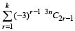 JEE Advanced (Subjective Type Questions): Mathematical Induction & Binomial Theorem | Chapter-wise Tests for JEE Main & Advanced