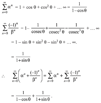 JEE Main Previous Year Questions (2016- 2025): Sequences and Series