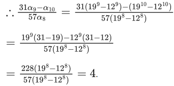 JEE Main Previous year questions (2021-23): Sequences and Series