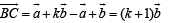 True/False: Vector Algebra and Three Dimensional Geometry | JEE Advanced | 35 Years Chapter wise Previous Year Solved Papers for JEE