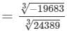 RD Sharma Solutions for Class 8 Math Chapter 4 - Cubes and Cube Roots (Part-4) | RD Sharma Solutions for Class 8 Mathematics