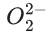 JEE Main Previous Year Questions (2016- 2025): Chemical Bonding & Molecular Structure