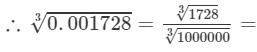 RD Sharma Solutions for Class 8 Math Chapter 4 - Cubes and Cube Roots (Part-4) | RD Sharma Solutions for Class 8 Mathematics
