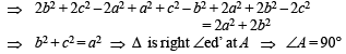 JEE Advanced (Fill in the Blanks): Properties of Triangle | Chapter-wise Tests for JEE Main & Advanced