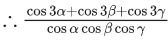 JEE Main Previous Year Questions (2016- 2025): Straight Lines and Pair of Straight Lines