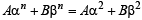 JEE Advanced (Subjective Type Questions): Mathematical Induction & Binomial Theorem | Chapter-wise Tests for JEE Main & Advanced