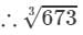 RD Sharma Solutions for Class 8 Math Chapter 4 - Cubes and Cube Roots (Part-5) | RD Sharma Solutions for Class 8 Mathematics
