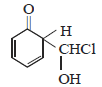 JEE Advanced (Subjective Type Questions): Alcohols, Phenols & Ethers- 1 | Chapter-wise Tests for JEE Main & Advanced