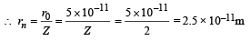 JEE Advanced (Subjective Type Questions): Modern Physics- 1 | Chapter-wise Tests for JEE Main & Advanced