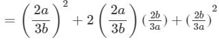 RD Sharma Solutions for Class 8 Math Chapter 6 - Algebraic Expressions and Identities (Part-5 ) | RD Sharma Solutions for Class 8 Mathematics