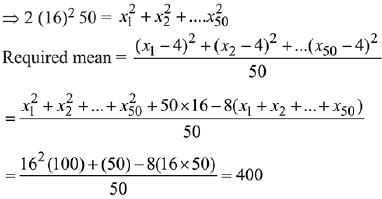 Previous year questions (2016-2025): Miscellaneous (Sets, Relations, Statistics & Mathemati | JEE Main