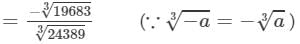 RD Sharma Solutions for Class 8 Math Chapter 4 - Cubes and Cube Roots (Part-4) | RD Sharma Solutions for Class 8 Mathematics
